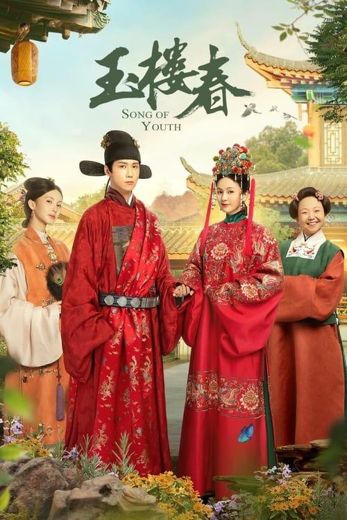 8 Drama Romantik dan Fantasi Lakonan Bai Lu, Menarik dan Menghiburkan 4 fd549dd5 62e6 44c9 8ece 2502dbdc10cd