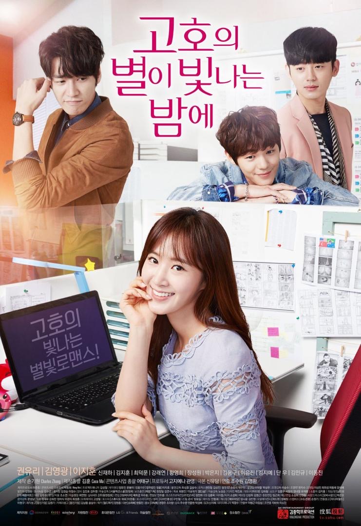 Kim Young Kwang – Dari Romantis ke Kejam, Wajah Seribu Watak Pelakon Serba Boleh 5 02935df6 879a 41cd 8152 7f8a9fcc8baf