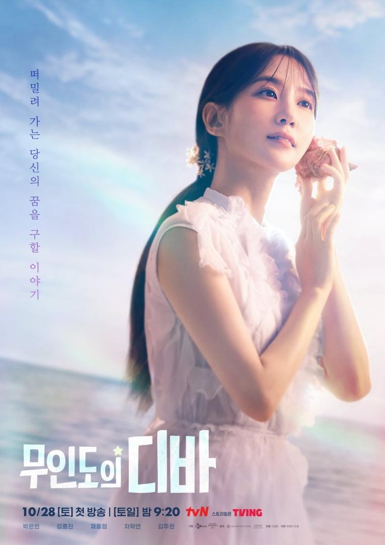 7 Drama Terbaik Park Eun Bin dengan Rating Tertinggi, Menarik dan Menghiburkan 4 039feede 05e3 44f7 a5c2 b2d0bb7fb603