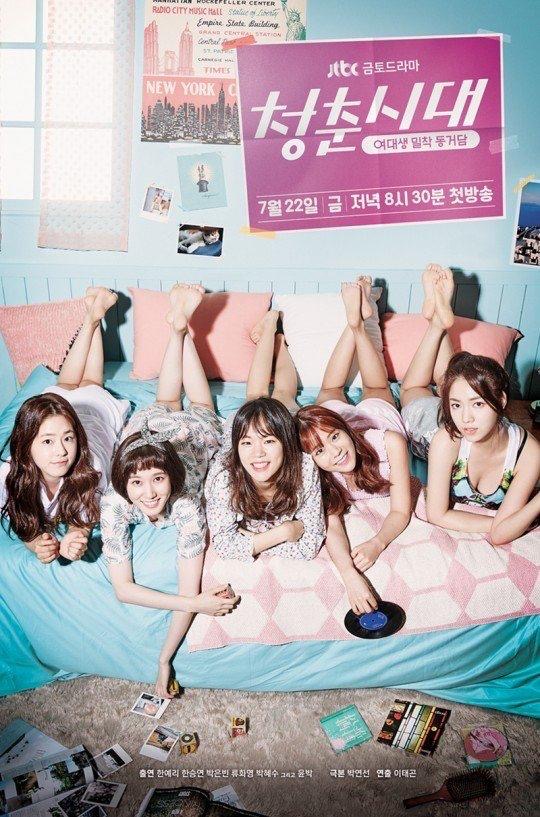 7 Drama Terbaik Park Eun Bin dengan Rating Tertinggi, Menarik dan Menghiburkan 3 05d9b0ad f6d9 4cfd 8e07 aa0721674f3b