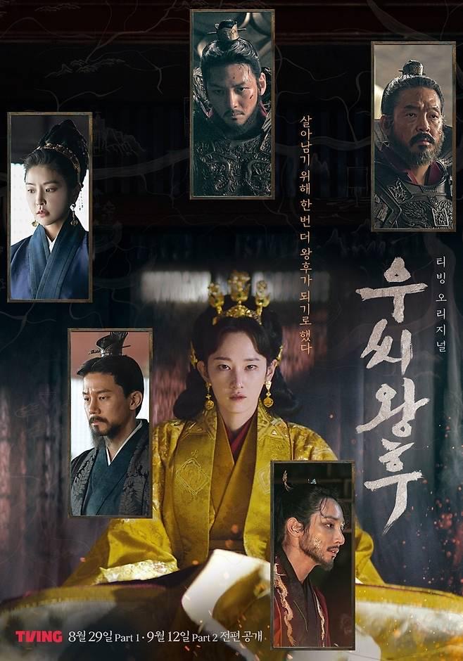 7 Drama Korea Sarat Konflik Dewasa, Elakkan Tonton Bersama Keluarga 6 14be44f6 4a6a 4024 9b90 cb60261b0312