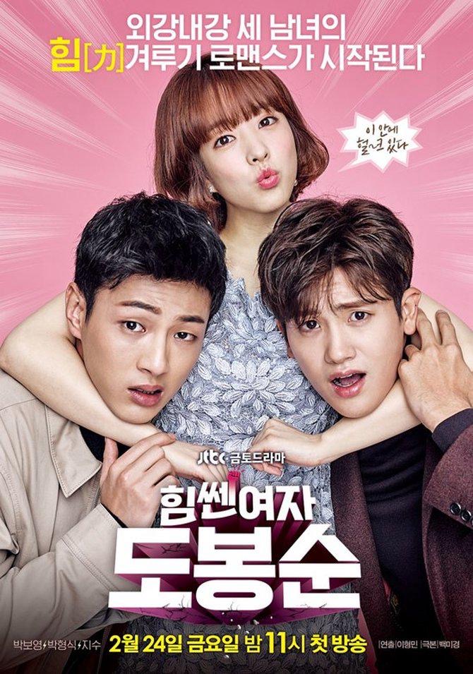 Chemistry Memukau, Pasangan Layar Kaca Park Hyung Sik yang Paling Ikonik 1 Park hyung sik