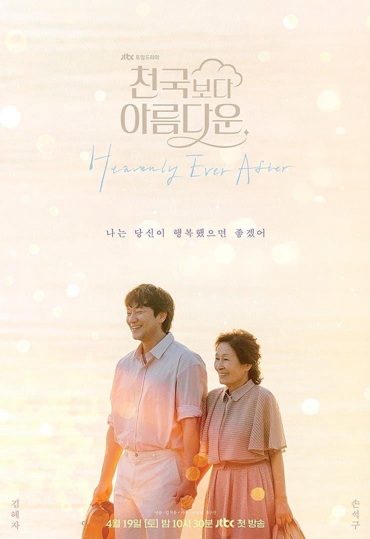 12 Drama Korea Slice of Life Pada Awal 2025, Sarat Nilai, Sarat Emosi 1 258220e6 fa28 480d 9316 7bf9da5b0dd1