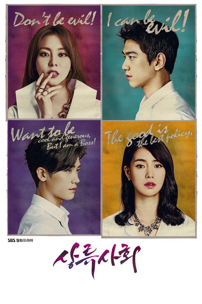 Chemistry Memukau, Pasangan Layar Kaca Park Hyung Sik yang Paling Ikonik 7 2605ef5c 0762 4ab0 94bf 0fef4f9bfff9