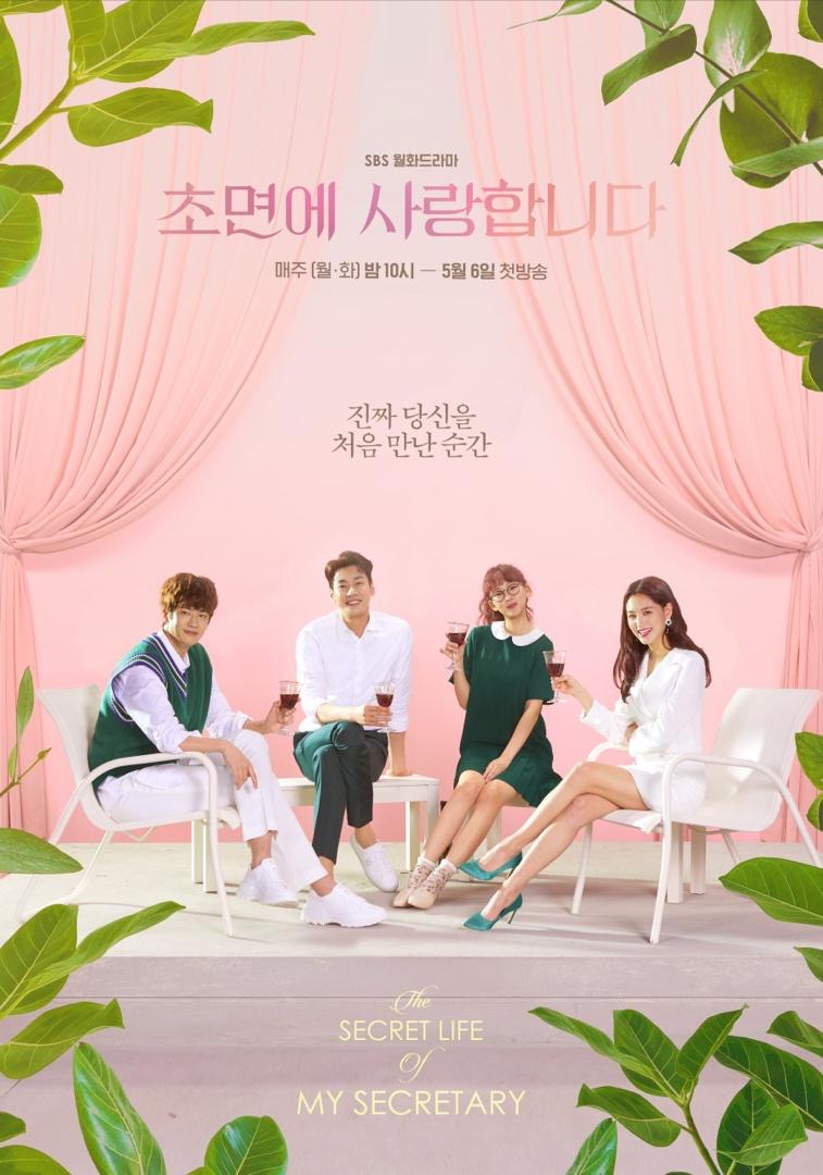 Kim Young Kwang – Dari Romantis ke Kejam, Wajah Seribu Watak Pelakon Serba Boleh 3 2d40d790 b109 4fc2 a7f2 73e7ee8f5ba3