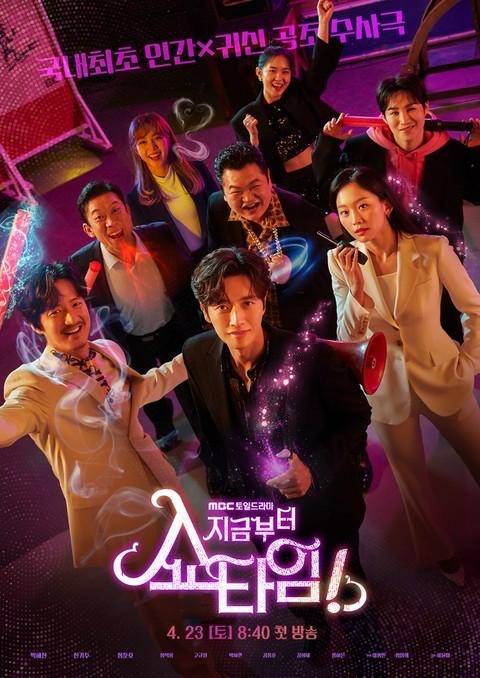 Jin Ki Joo: Dari Guru Berkarisma ke Gadis Masa Silam, 11 Drama Popular Harus Tonton! 4 35daf64f f37c 4b68 a46d fc076fb9a2cd
