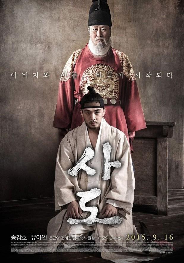 7 Filem Epik Dinasti Joseon dengan Rating Tertinggi, Mana Satu Kegemaran Anda? 3 Dinasti joseon
