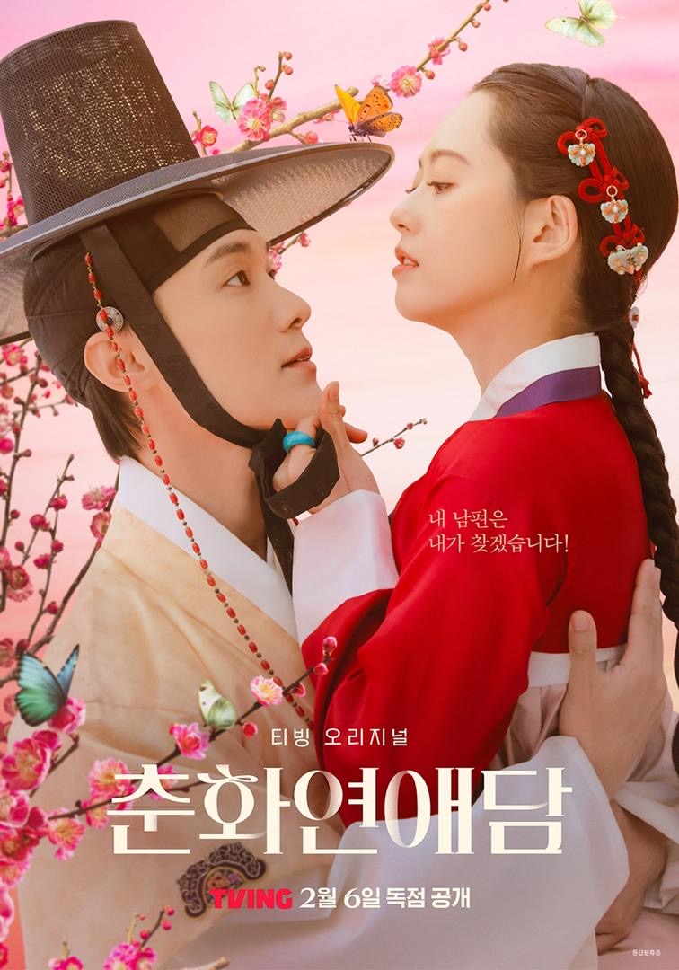 7 Drama Korea Sarat Konflik Dewasa, Elakkan Tonton Bersama Keluarga 2 41086290 1626 4737 883b 1ec0aac66009