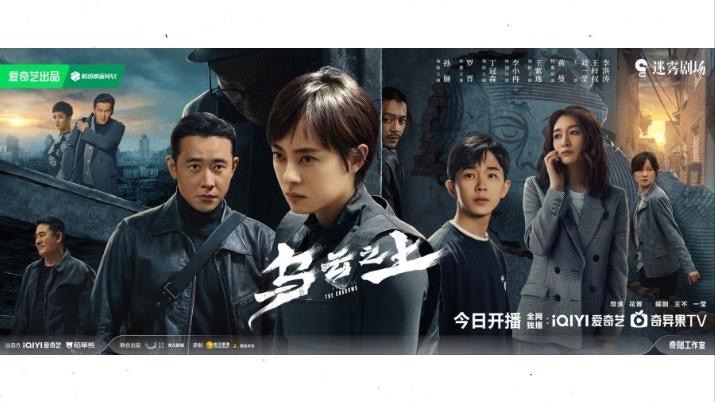 5 Drama Cina Terbaru April 2025, Daripada Cinta Sejati Hingga Pemburu Siluman 2 47282383 80d6 4a88 9054 f719cf836d9a