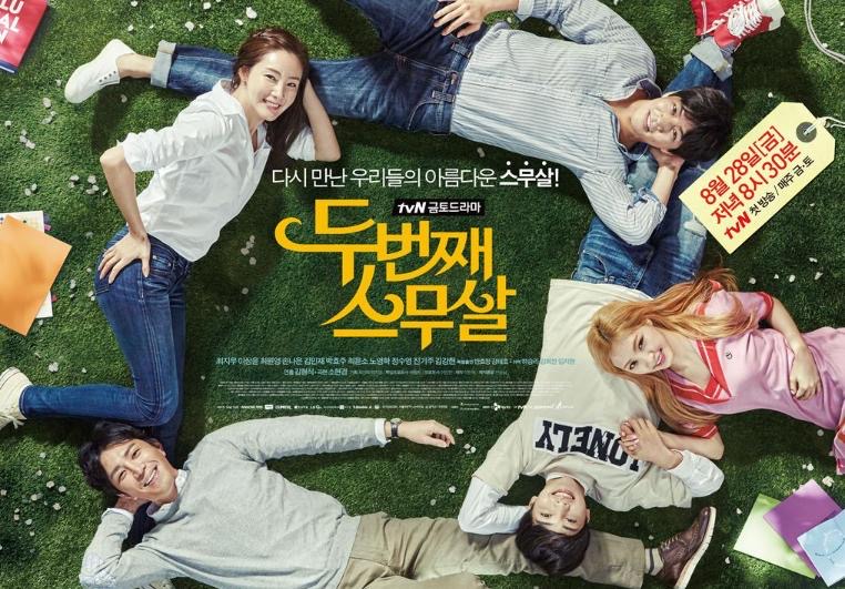 12 KDrama Romantik Komedi Bertemakan Kehidupan Kampus, Terbaru Hingga Klasik 9 486ee34d b335 4175 a574 cdb38c8cbab4 1