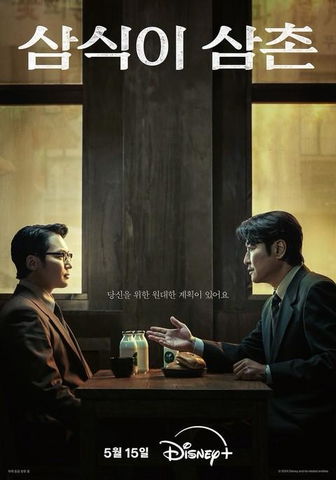 Jin Ki Joo: Dari Guru Berkarisma ke Gadis Masa Silam, 11 Drama Popular Harus Tonton! 2 4bdd10f6 6199 4fe8 ad26 c7d79ba9d026