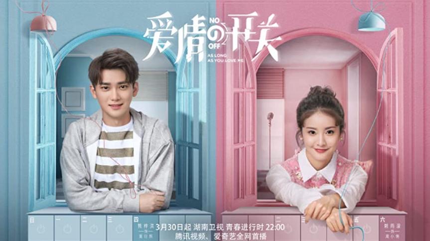 Dari Sahabat Menjadi Cinta, 4 Drama Cina yang Manis dan Penuh Emosi 4 Drama cina