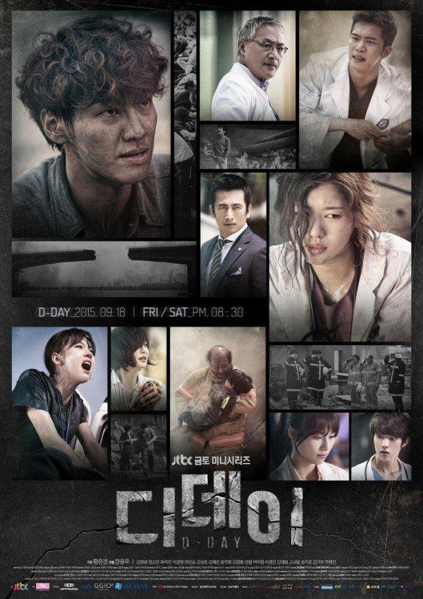 Kim Young Kwang – Dari Romantis ke Kejam, Wajah Seribu Watak Pelakon Serba Boleh 6 5edeef0c 8f61 4789 b8ed 4a7d3d23a421
