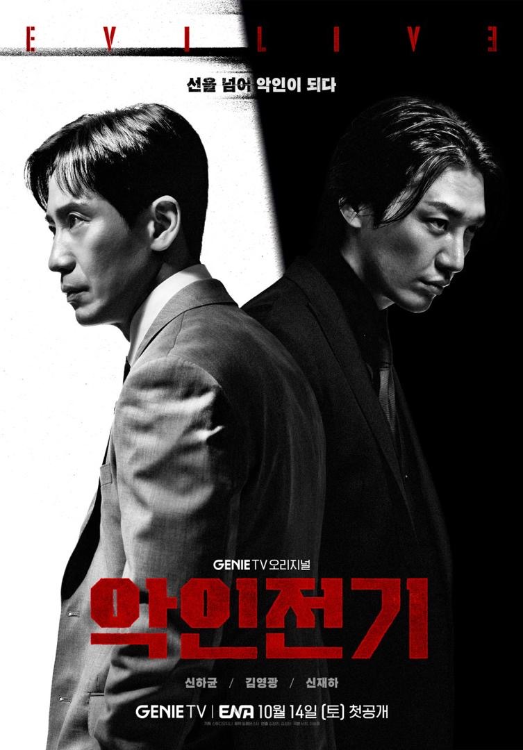Kim Young Kwang – Dari Romantis ke Kejam, Wajah Seribu Watak Pelakon Serba Boleh 2 64a27fe6 aa78 4abe 9d1a d56411fa312c