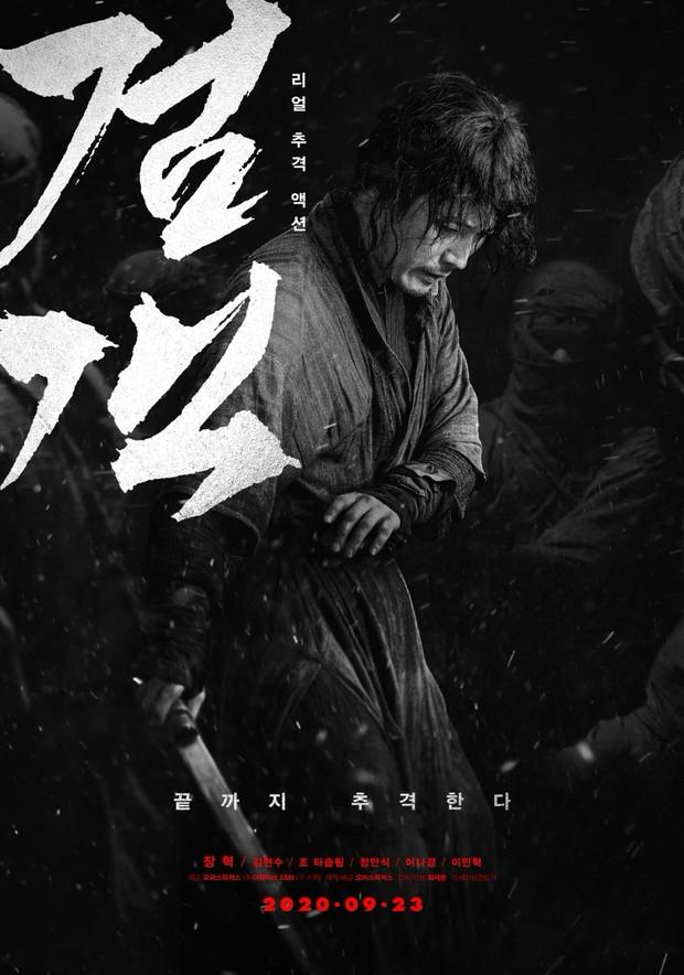7 Filem Epik Dinasti Joseon dengan Rating Tertinggi, Mana Satu Kegemaran Anda? 7 682ac7d1 3f2a 4234 ba6b 3b64bc290c09