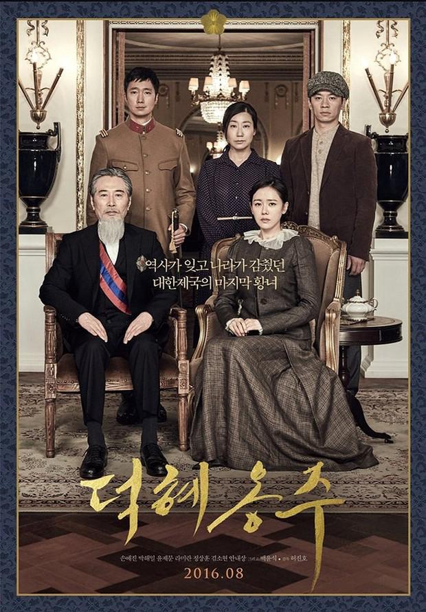 7 Filem Epik Dinasti Joseon dengan Rating Tertinggi, Mana Satu Kegemaran Anda? 2 69039296 779e 4c82 8c6a d43cbbabfc0b