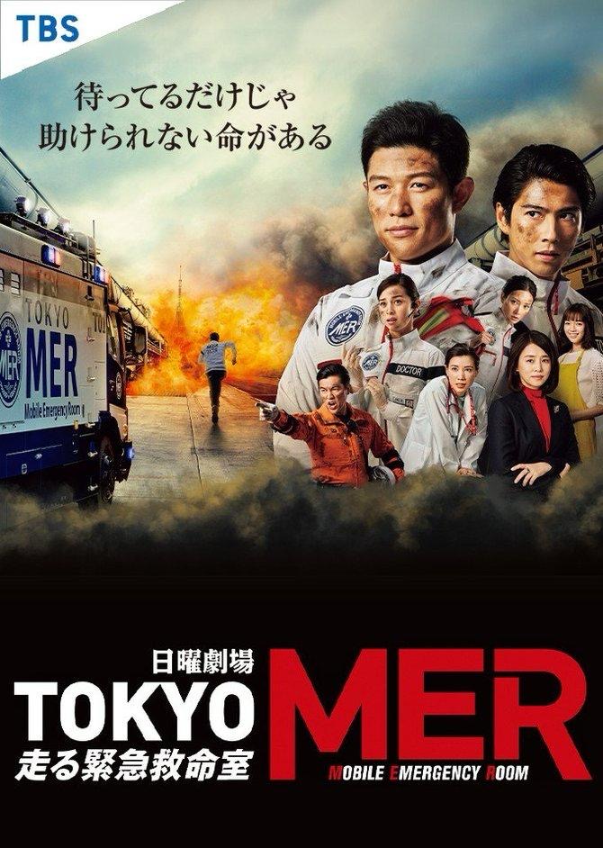 7 Drama Perubatan Jepun Menarik yang Perlu Anda Tonton 3 73af5815 d600 4204 bc27 af67850365b5
