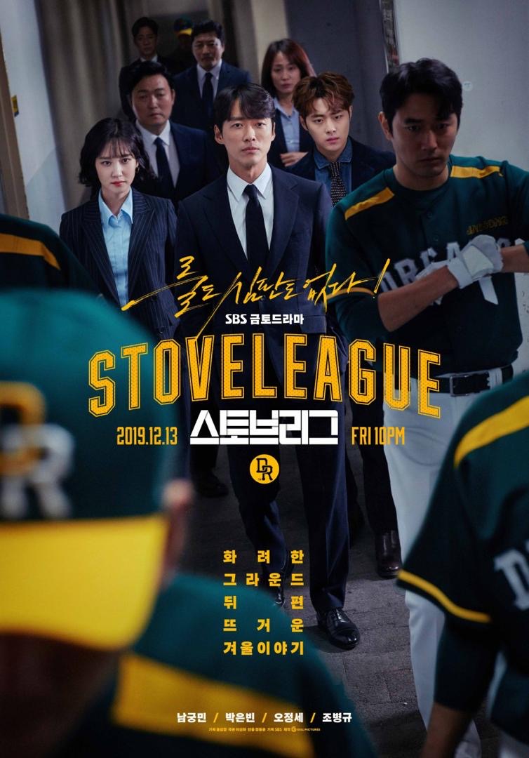 7 Drama Terbaik Park Eun Bin dengan Rating Tertinggi, Menarik dan Menghiburkan 2 7a0cc585 bad6 4285 8303 4248292305cd