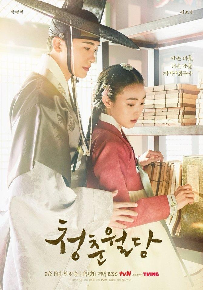 Chemistry Memukau, Pasangan Layar Kaca Park Hyung Sik yang Paling Ikonik 3 7b12e77f 7b6f 42ac bcba 9a10f15e03c5