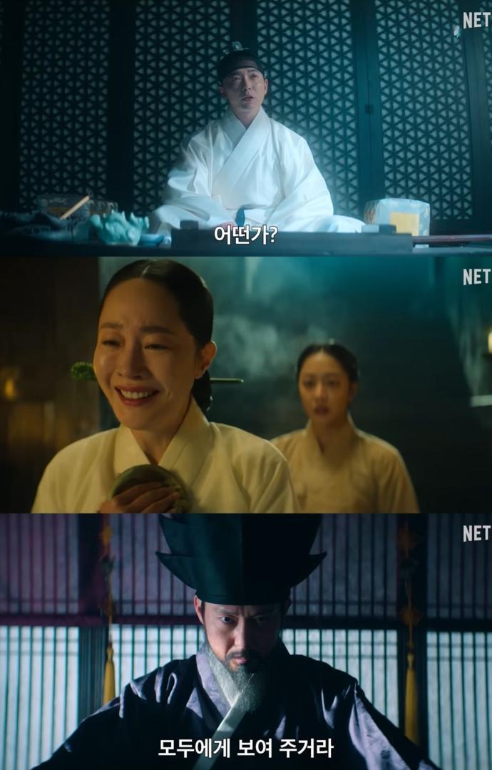 Dear Hongrang, Kisah Cinta, Rahsia dan Aksi Dalam Drama Sejarah Paling Dinanti Tahun 2025 3 Dear hongrang