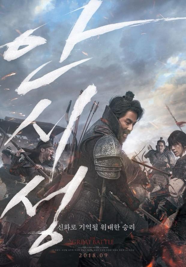 7 Filem Epik Dinasti Joseon dengan Rating Tertinggi, Mana Satu Kegemaran Anda? 5 866920dd ed45 4aaa aa65 543cf2b34512