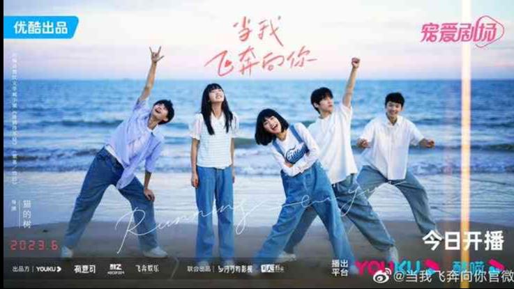 Dari Sahabat Menjadi Cinta, 4 Drama Cina yang Manis dan Penuh Emosi 2 965a5ac2 4243 4268 b90c b161c3bcd5da
