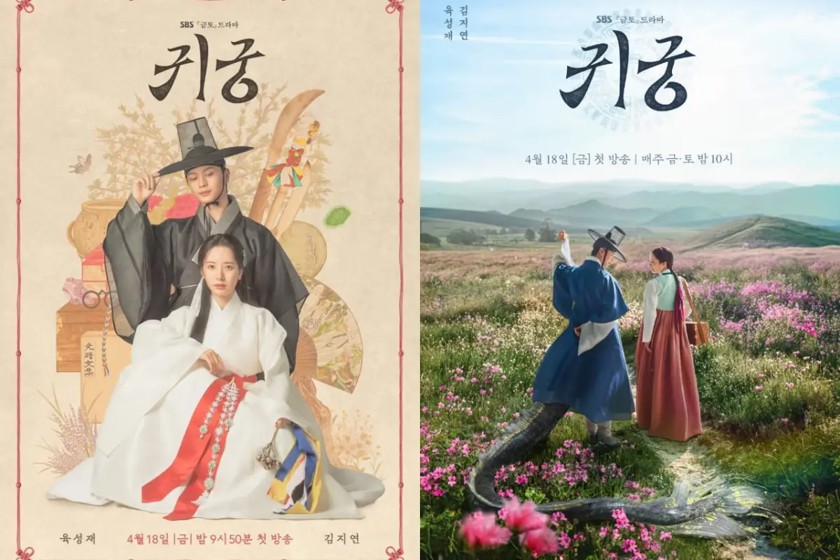 4 Drama Korea Sageuk Pelbagai Kisah pada Awal Tahun 2025, Terbaru The Haunted Palace 4 IMG 0271