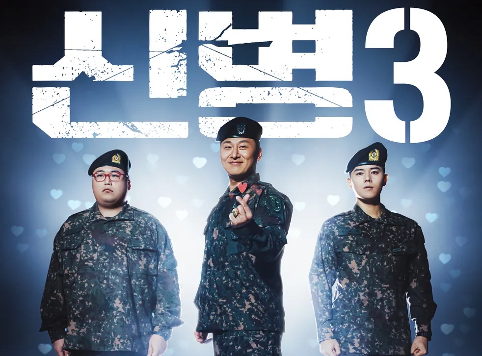 Penuh Drama dan Gelak Tawa, Siri Komedi “New Recruit 3” Lebih Huru-Hara Dari Sebelumnya 1 IMG 0369