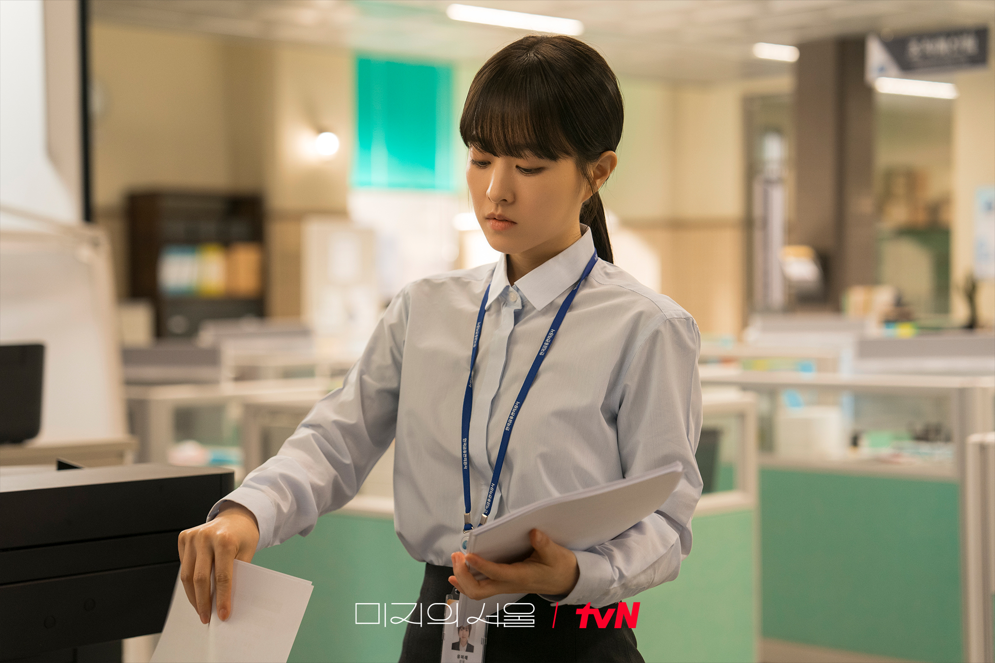 Park bo young