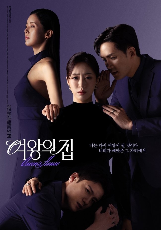 Drama Korea Makjang Terbaru “Queen's House”, Tayang 28 April Ini 2 Queen