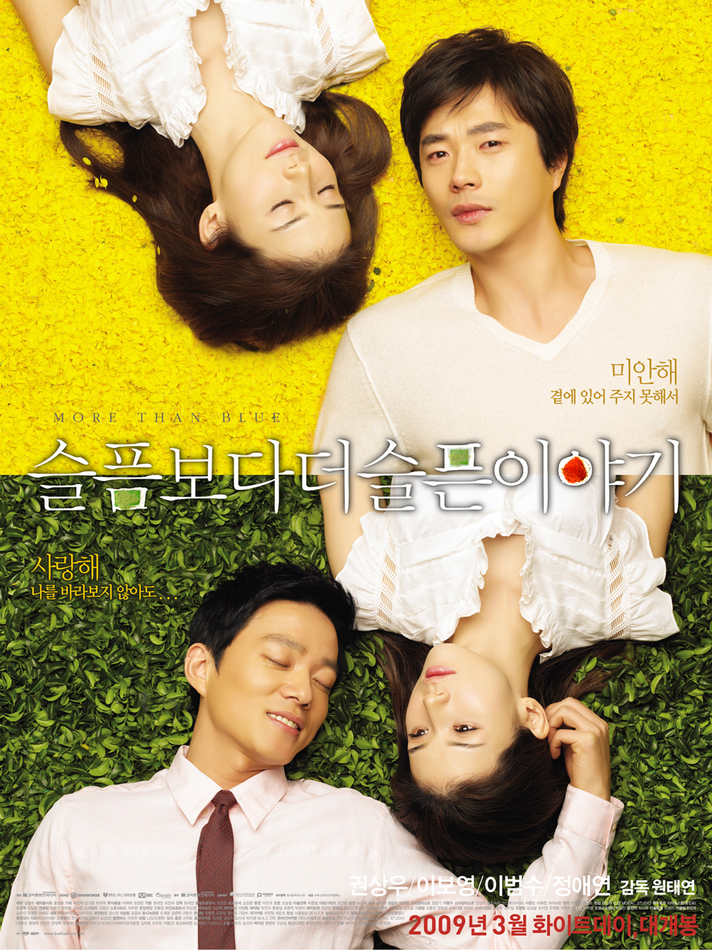 Masih Ingat Filem Korea Yang Paling Meruntun Jiwa? Binge-Watch 7 Filem Korea Ini 1 IMG 1289