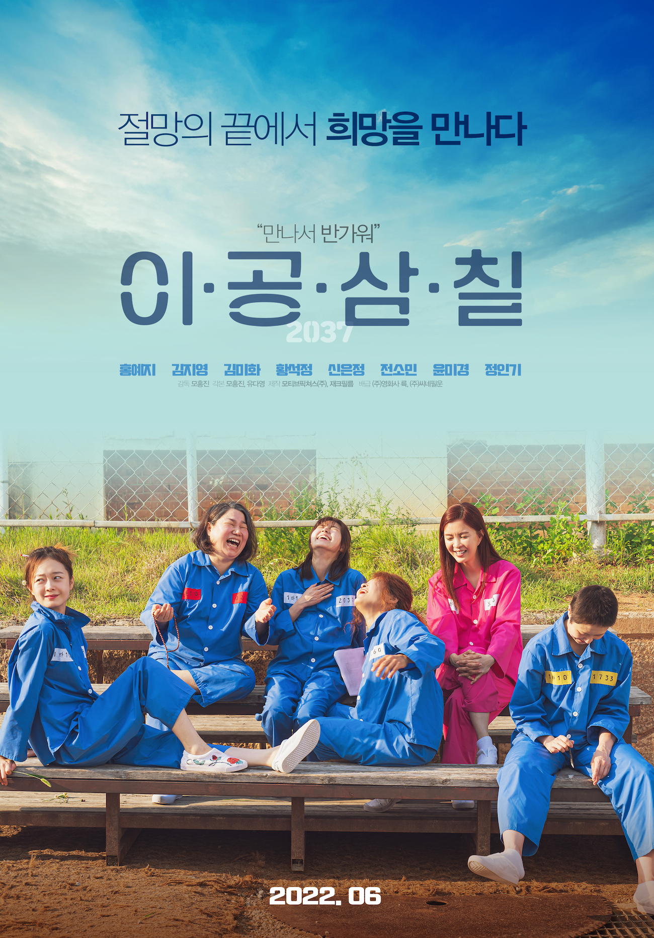 Masih Ingat Filem Korea Yang Paling Meruntun Jiwa? Binge-Watch 7 Filem Korea Ini 7 Filem korea