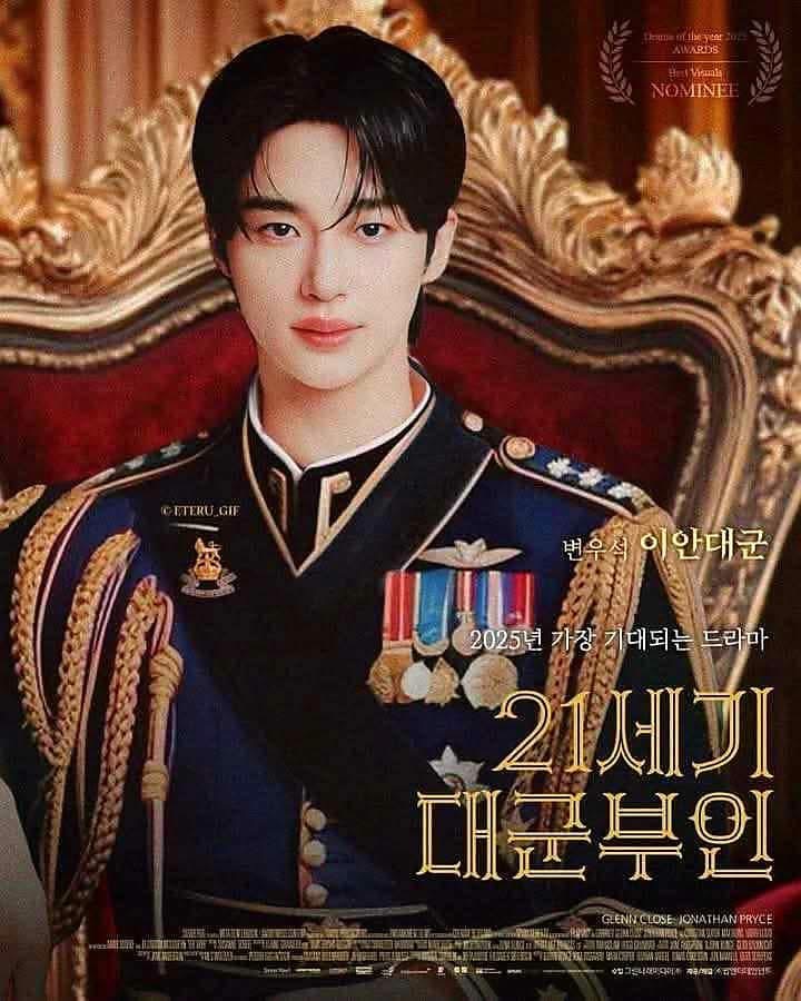 Wife of a 21st Century Prince Mengesahkan Barisan Pelakon Utamanya, IU & Byeon Woo Seok Bersatu Dalam Drama Monarki Moden 2 IMG 1760