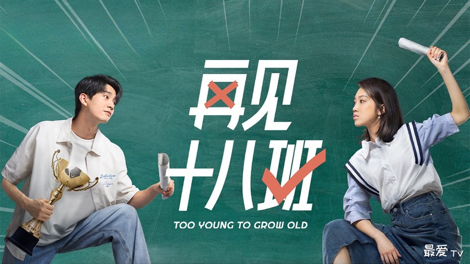 5 Drama Cina Moden Popular, Hangat Dibincangkan Di Awal Tahun 2025 2 IMG 1789