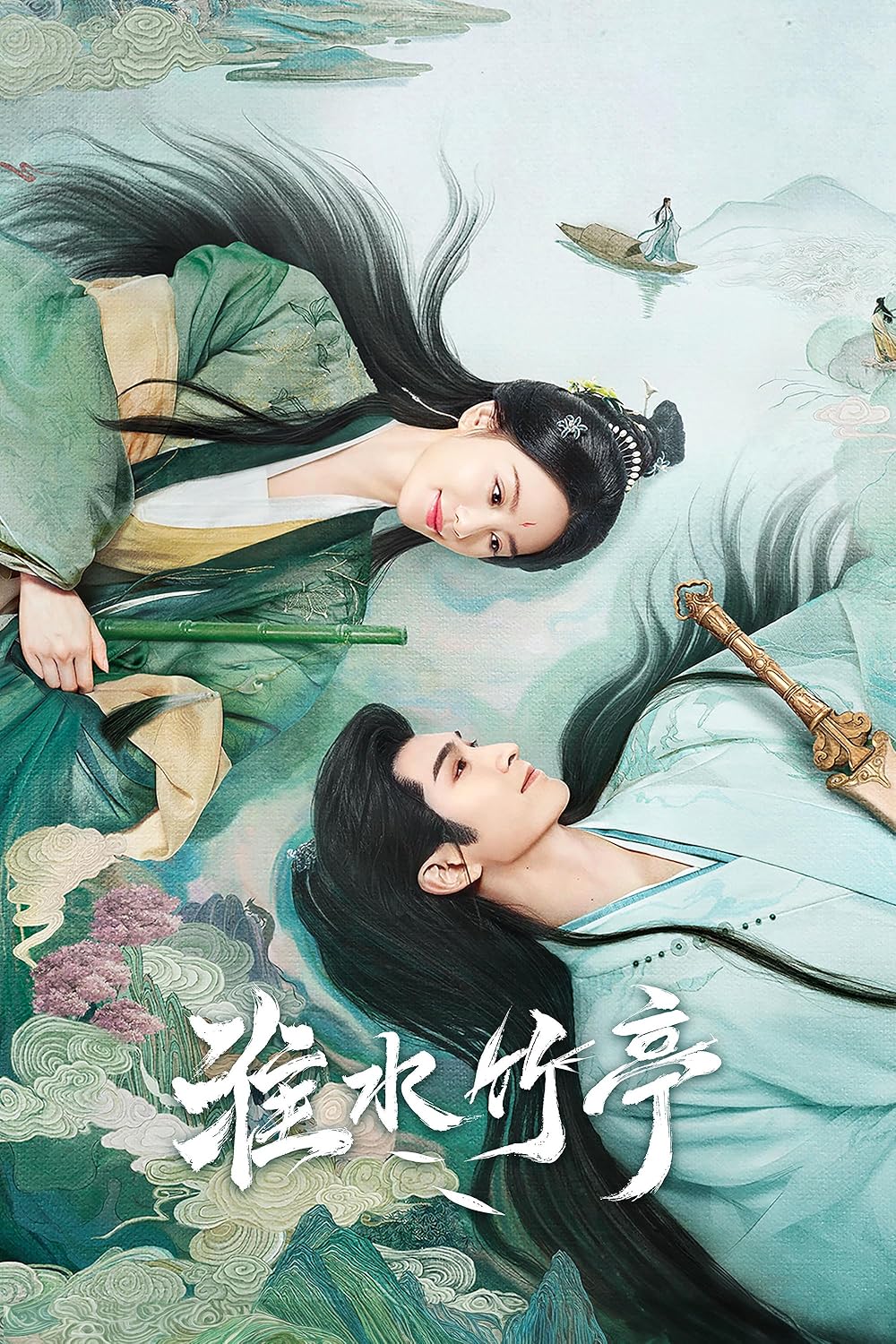 Love In Pavilion, Kemunculan Semula Ratu Wuxia Liu Shishi Sebagai Pejuang dari Klan Api 1 IMG 1969