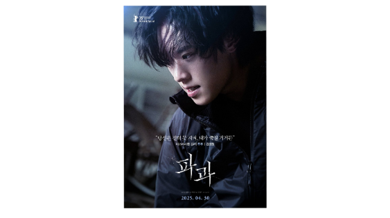 Lee Hye Young Pembunuh Lagenda dalam Filem Korea “The Old Woman with the Knife”, Kenali 5 Watak Utama Filem Thriller Jenayah Ini 2 IMG 2150