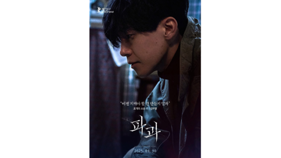 Lee Hye Young Pembunuh Lagenda dalam Filem Korea “The Old Woman with the Knife”, Kenali 5 Watak Utama Filem Thriller Jenayah Ini 4 IMG 2152