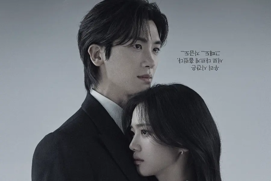 Chemistry Memukau, Pasangan Layar Kaca Park Hyung Sik yang Paling Ikonik 5 IMG 8594