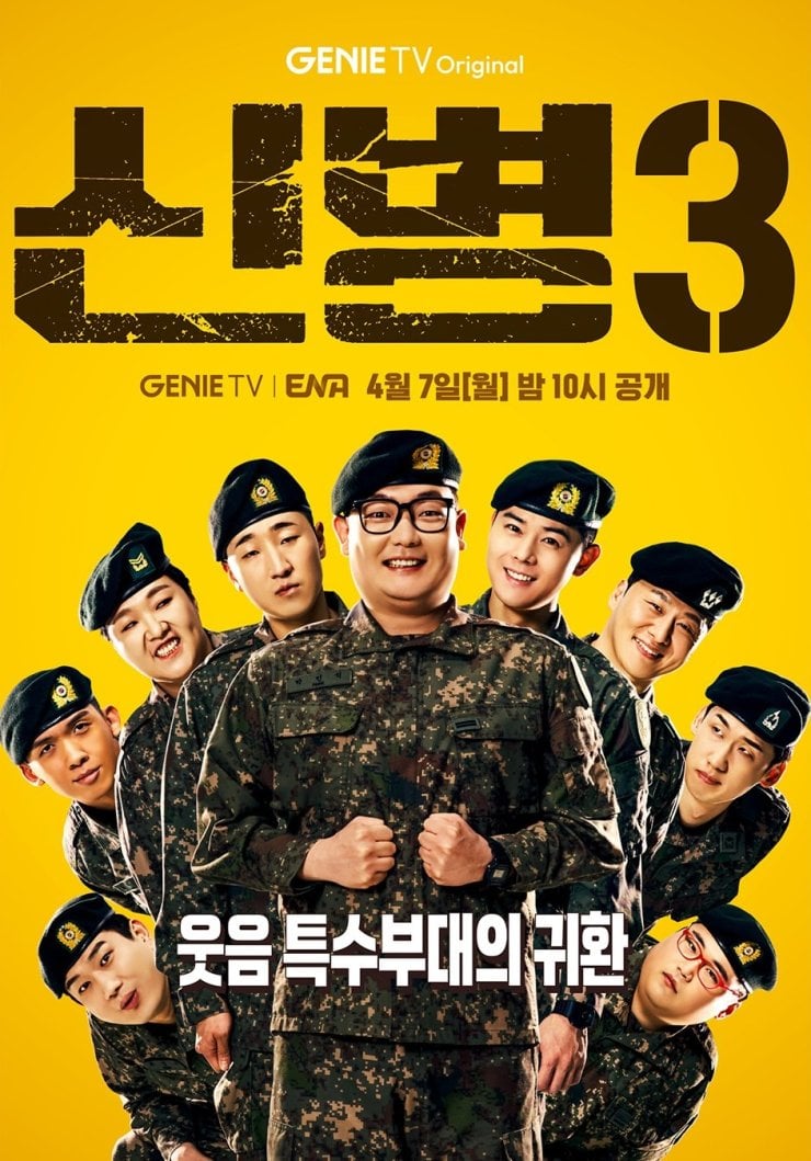 April 2025 Bulan Penuh Drama, Senarai KDrama Terhangat yang Perlu Ditonton 4 IMG 9301