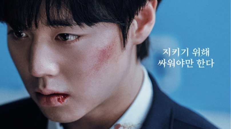 Empat Kdrama Baharu di Netflix April 2025, Menawarkan Cerita Yang Unik dan Berbeza 4 IMG 9776