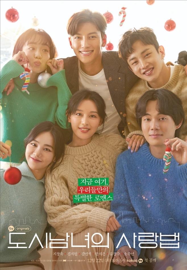 7 Drama Korea Sarat Konflik Dewasa, Elakkan Tonton Bersama Keluarga 7 a0021476 a6f2 423a 9660 c4c2b21a71f0