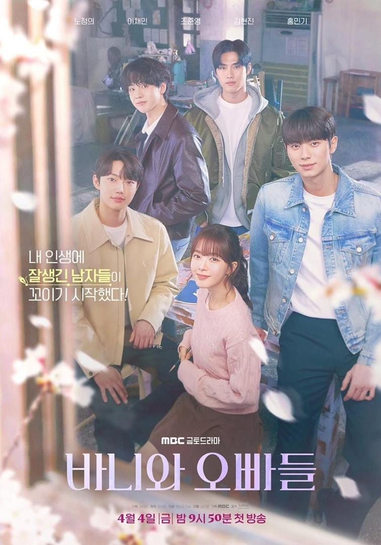 12 KDrama Romantik Komedi Bertemakan Kehidupan Kampus, Terbaru Hingga Klasik 1 a5634105 f00d 473f a356 b552fa145e3f