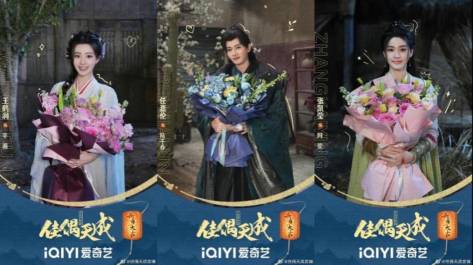 Drama Xianxia Penuh Cinta Abadi & Takdir, 5 Karya Terindah oleh Shi Si Lang 5 b8e8d353 7d46 43dd 8368 2512ca4a5836