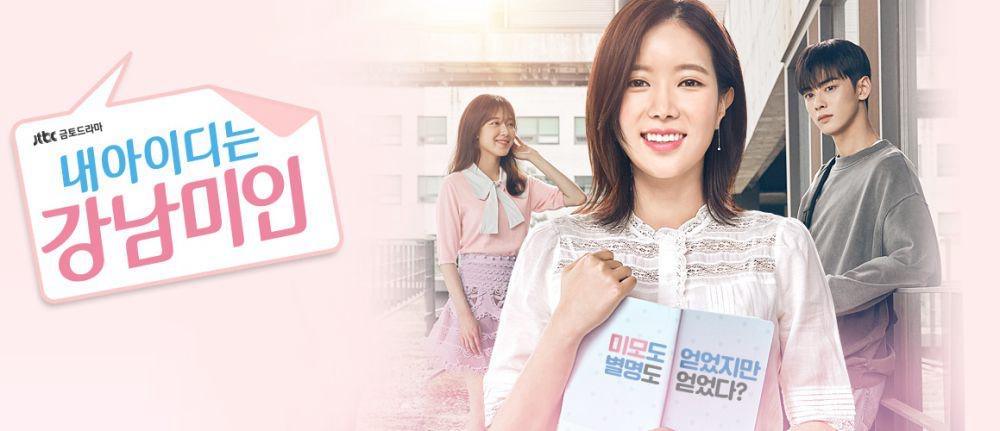 12 KDrama Romantik Komedi Bertemakan Kehidupan Kampus, Terbaru Hingga Klasik 4 c0378eb8 029e 45c4 9d9a 127d9d18a4b9