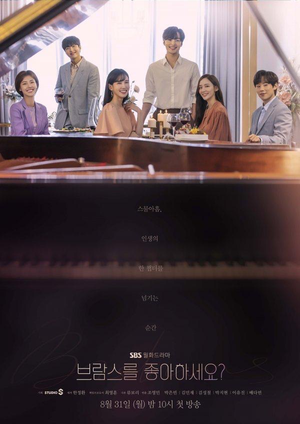 7 Drama Terbaik Park Eun Bin dengan Rating Tertinggi, Menarik dan Menghiburkan 7 Park eun bin