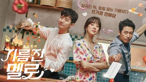 Rasa & Perasaan Hati, 4 Drama Korea Bertemakan Restoran yang Boleh Buat Terliur dan Tersentuh 4 Drama korea