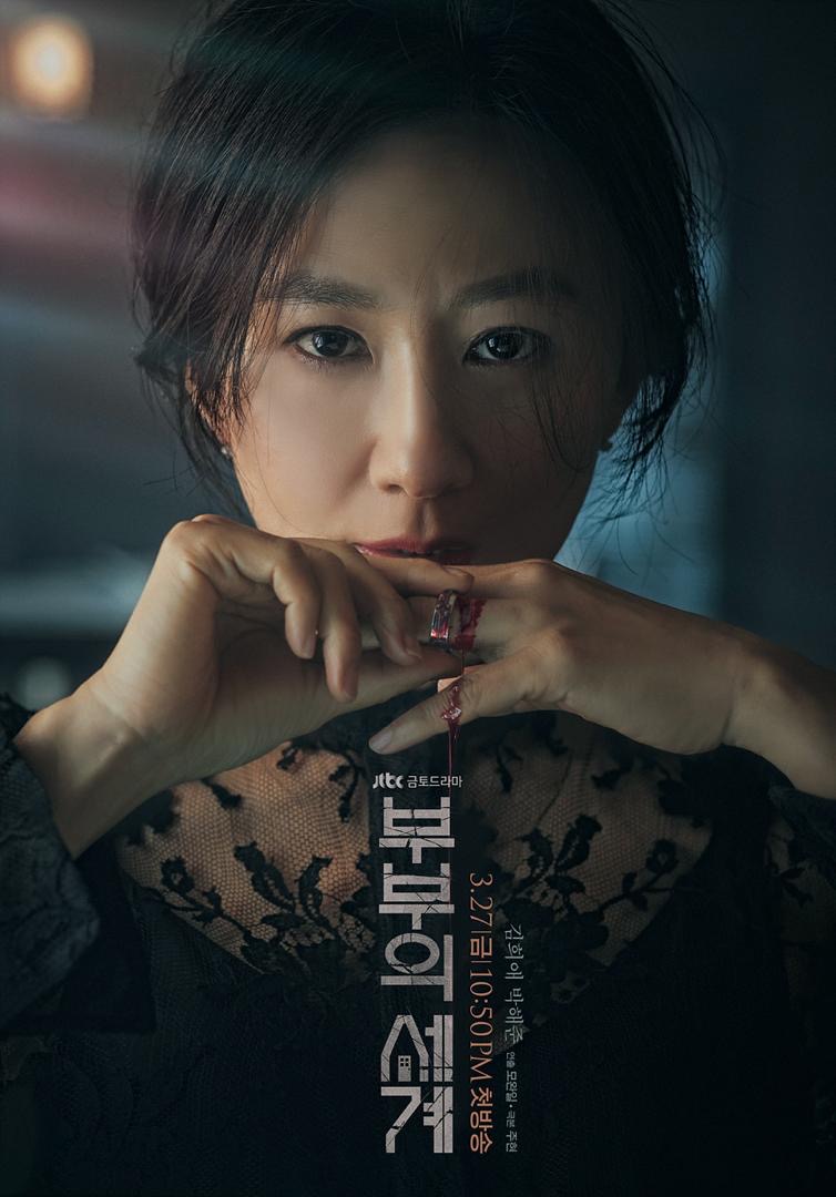 7 Drama Korea Sarat Konflik Dewasa, Elakkan Tonton Bersama Keluarga 1 Drama korea