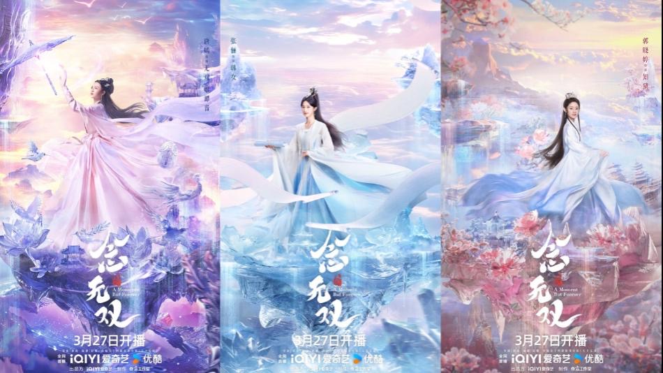 Drama Xianxia Penuh Cinta Abadi & Takdir, 5 Karya Terindah oleh Shi Si Lang 3 daf39082 a5c7 4552 8028 b63b78da4fa2
