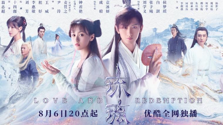 Drama Xianxia Penuh Cinta Abadi & Takdir, 5 Karya Terindah oleh Shi Si Lang 2 fc2f7114 b301 474a aaa1 12ebf88355dc