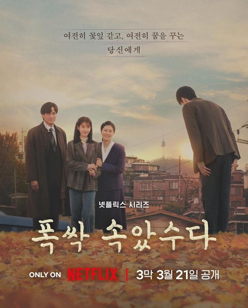 12 Drama Korea Slice of Life Pada Awal 2025, Sarat Nilai, Sarat Emosi 2 fd1340fb 2f31 457f 88ef a74ddaba77ef